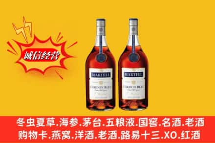 延平区高价上门回收洋酒蓝带价格