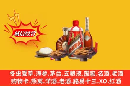 延平区高价上门回收礼品